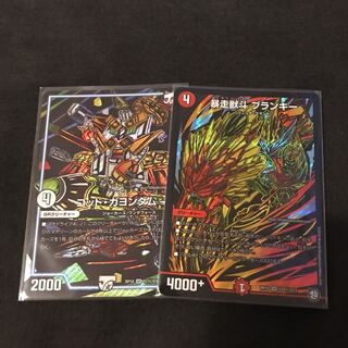 特価 ブランキー ガヨンダム  シク