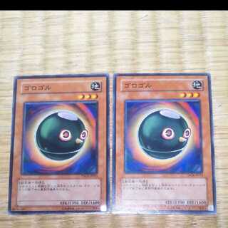 Yu-Gi-Oh Gonogo YGO-170