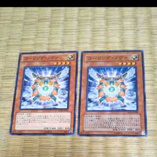Yu-Gi-Oh! Nova Summoner YGO-171