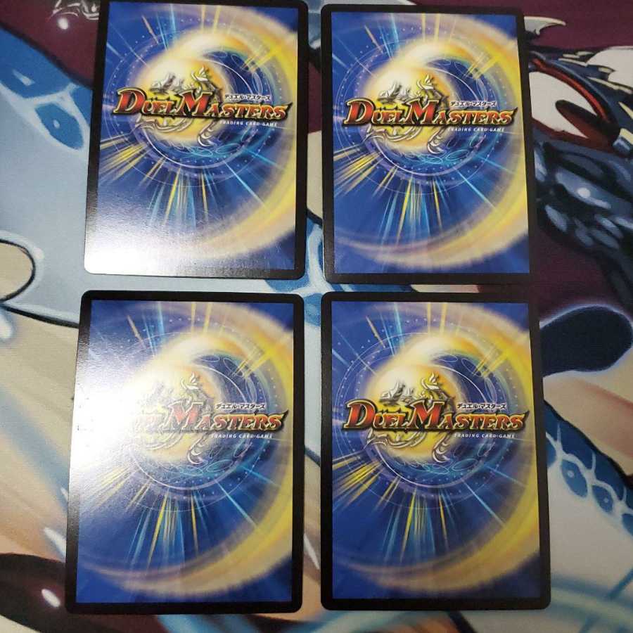 フェアリー・ライフ CSプロモ4枚セット