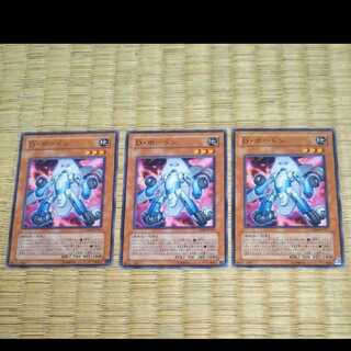 Yu-Gi-Oh D. Bourdon YGO-173