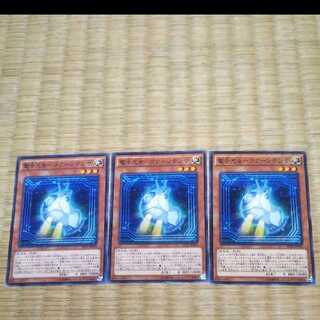 Yu-Gi-Oh! Digital Bug Cocoondenser YGO-174