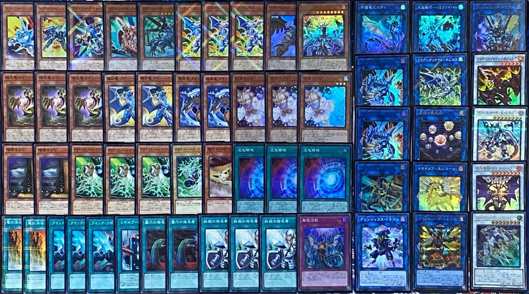遊戯王 ドラゴンリンク デッキ 大会構築