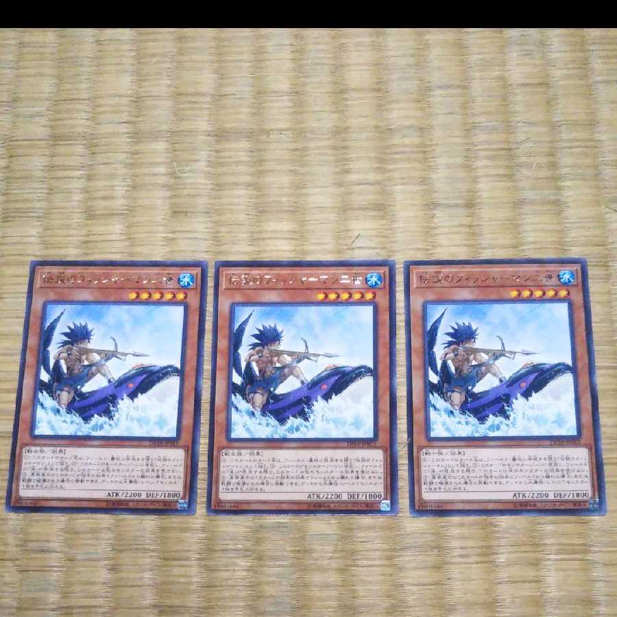 Yu-Gi-Oh The Legendary Fisherman II YGO-180