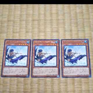 Yu-Gi-Oh The Legendary Fisherman II YGO-180