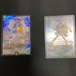 ドンドン水撒くナウ SR 2枚セット