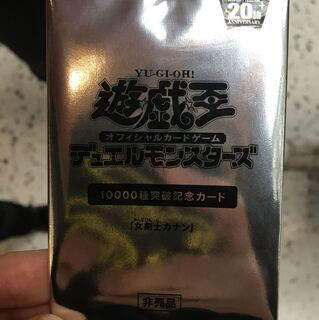 女剣士カナン 未開封」の激安通販 | magi