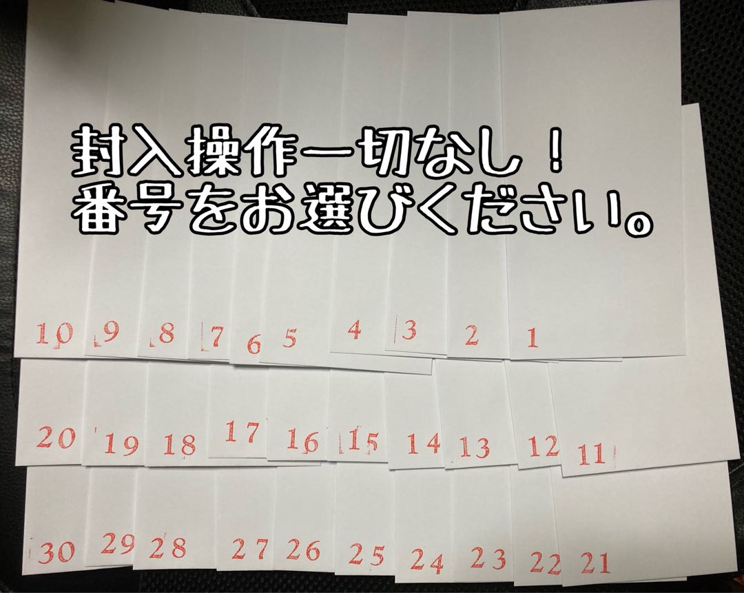 Mascarene Festival Oripa! Yu-Gi-Oh Oripa