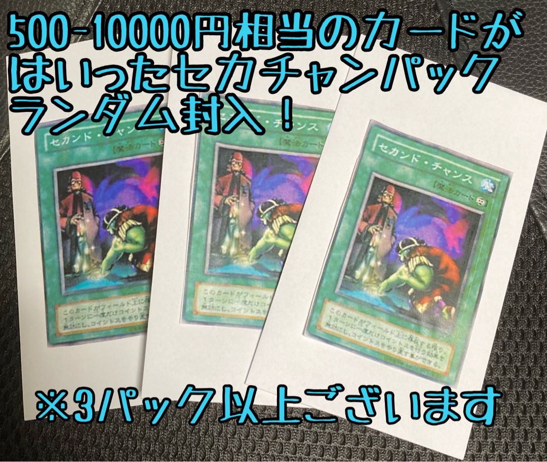 Mascarene Festival Oripa! Yu-Gi-Oh Oripa