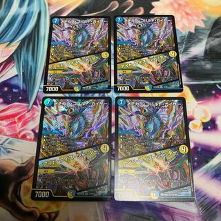 メヂカラ・コバルト・カイザー｜アイド・ワイズ・シャッター　4枚