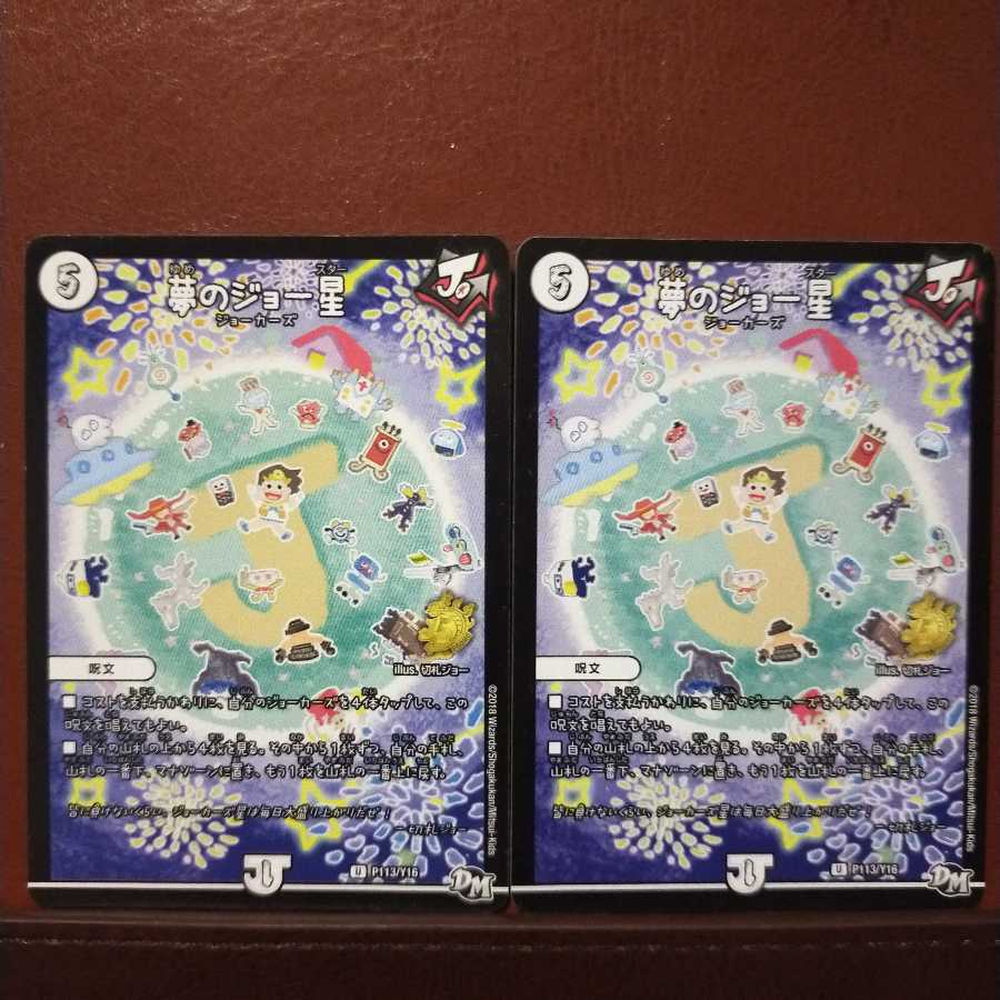 Fst260 Set Discount Dream Joe Star