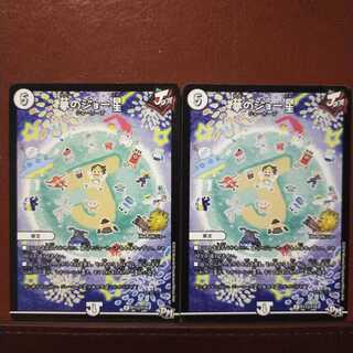 Fst260 Set Discount Dream Joe Star