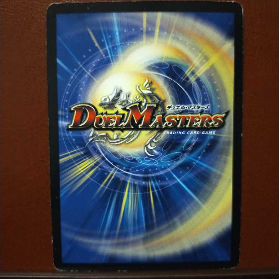 セット割引 破界秘伝ナッシング・ゼロ