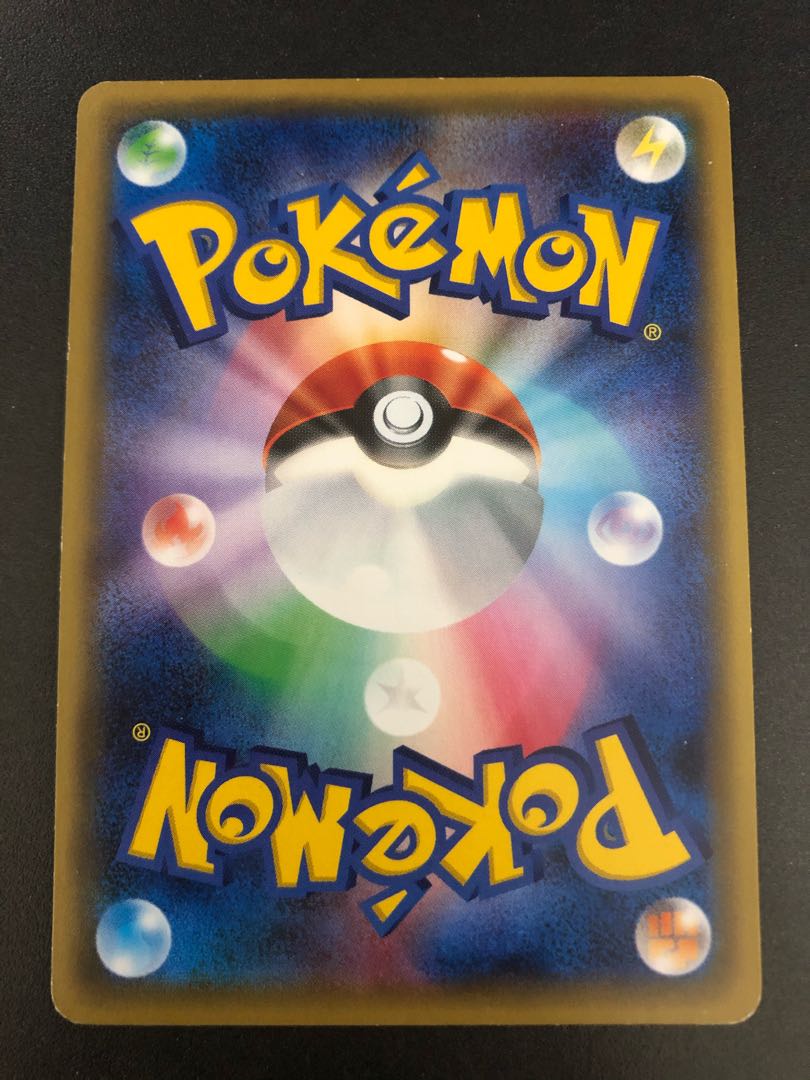 【わたあめグミ様専用】リザードン フラダリ