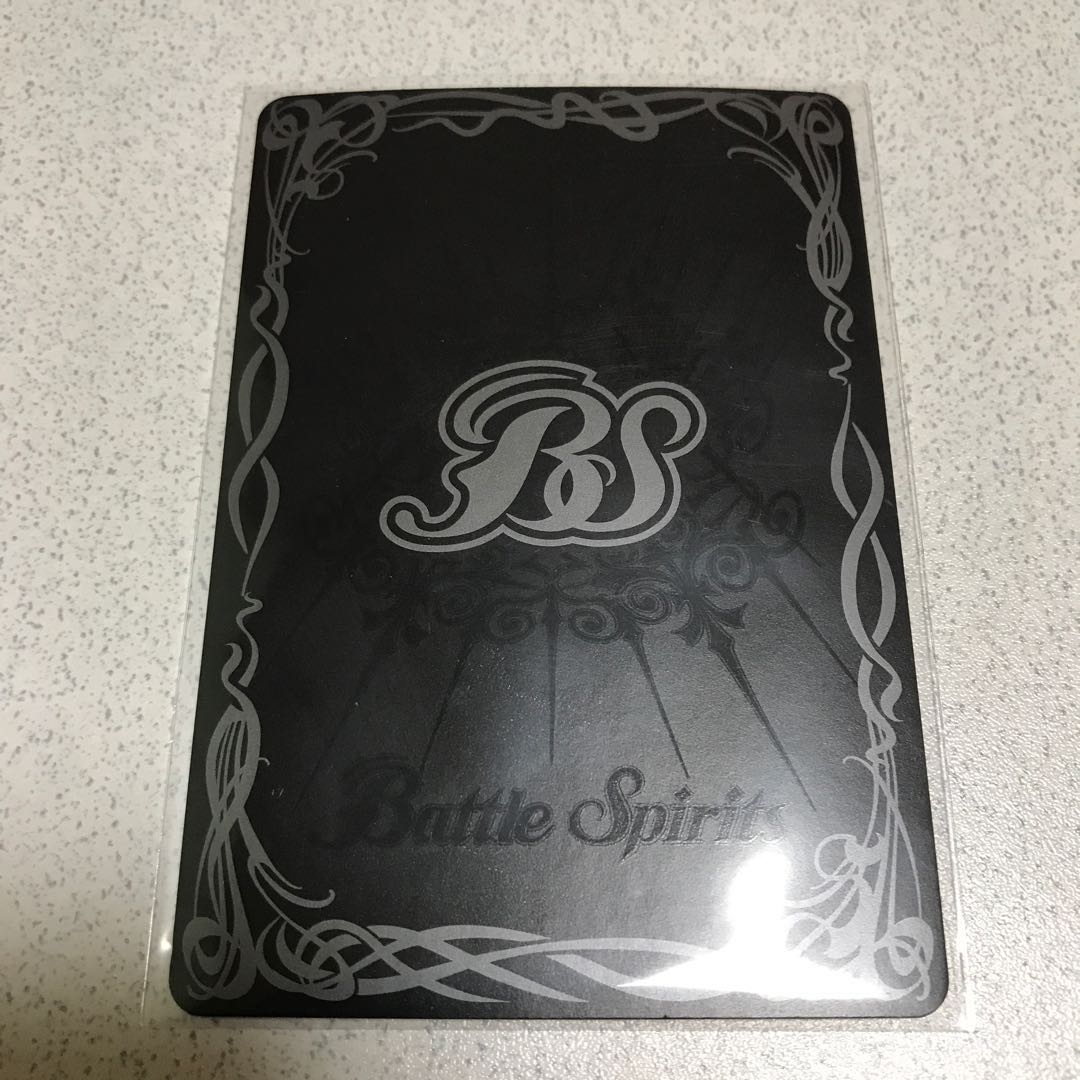 Azilus, the Diva of the Wisdom Sword