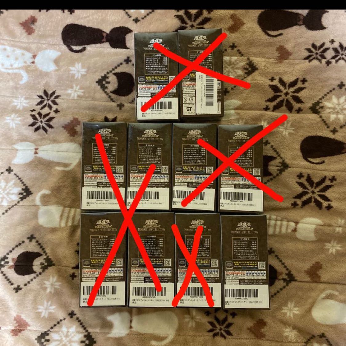 プリズマティックアートコレクション新品未開封ボックス