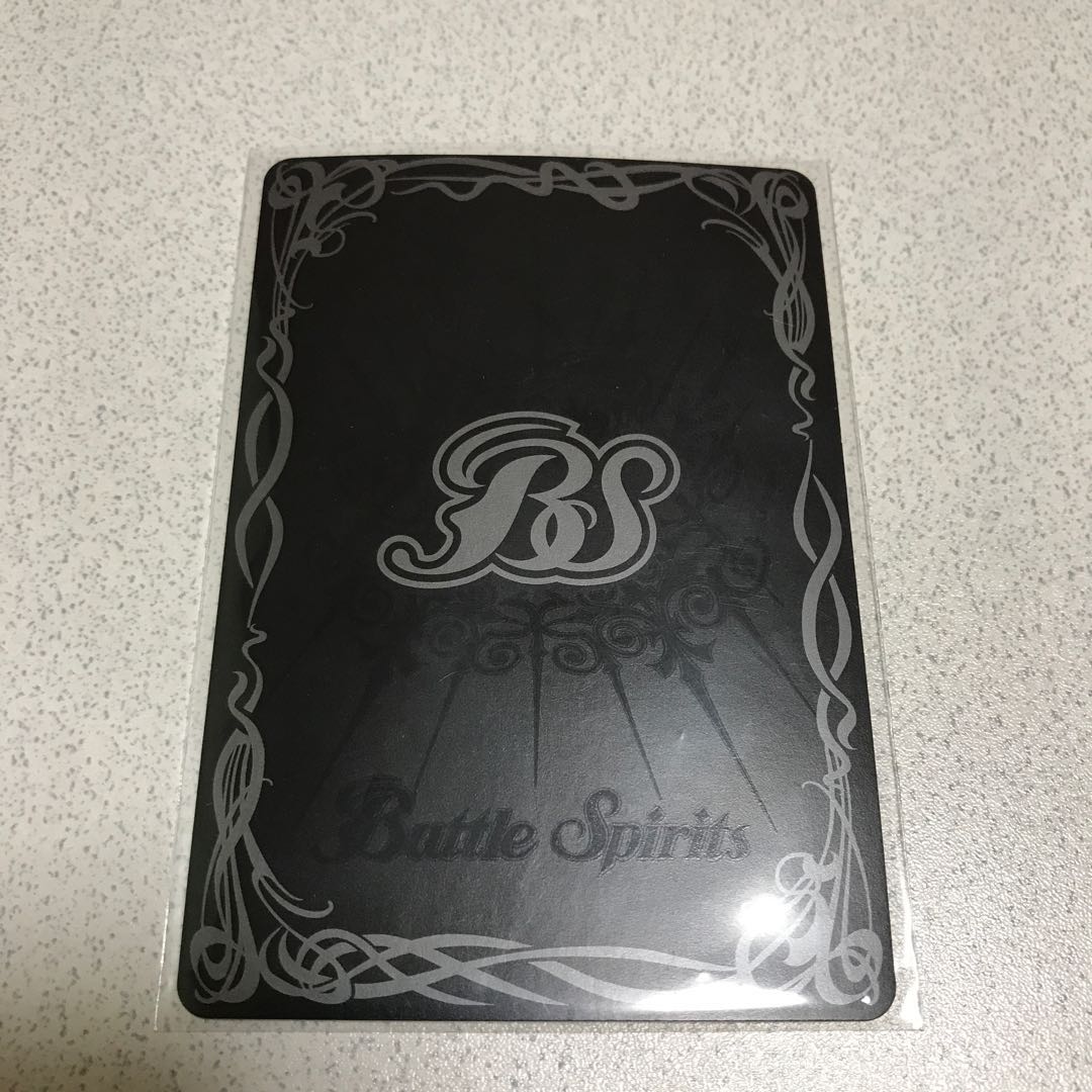 Koto Ne, Diva of Eternity