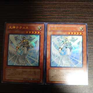 光神テテュス ウルトラレア　2枚セット