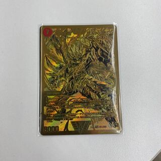 モルトネクスト