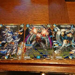 「驚愕の鉄人」など