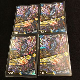 メヂカラ・コバルト・カイザー｜アイド・ワイズ・シャッター