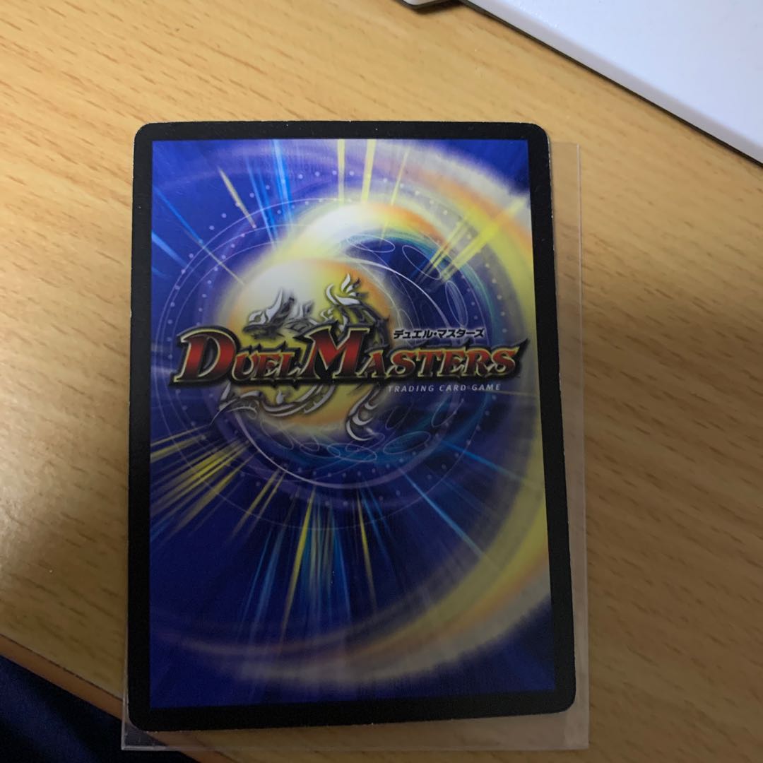 フォール・クロウラー