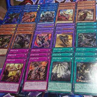 鉄獣戦線デッキパーツ