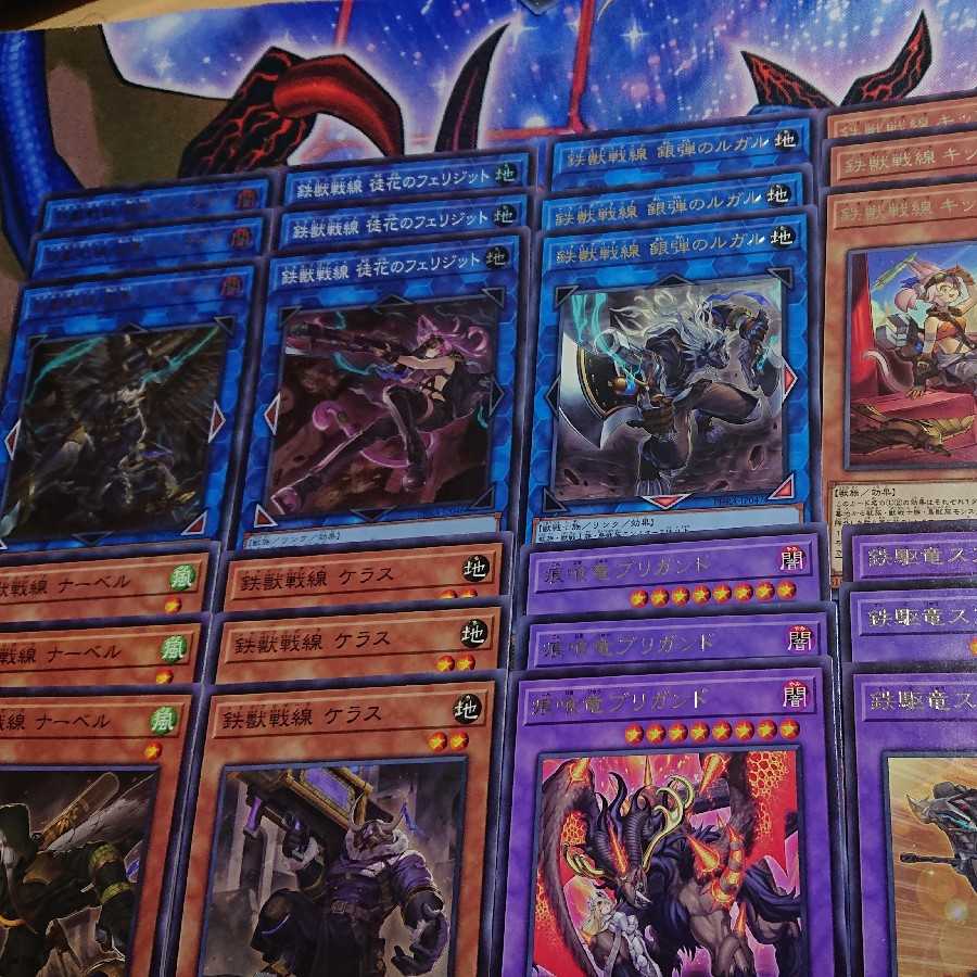 鉄獣戦線デッキパーツ