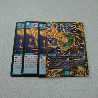 ドンドン吸い込むナウ