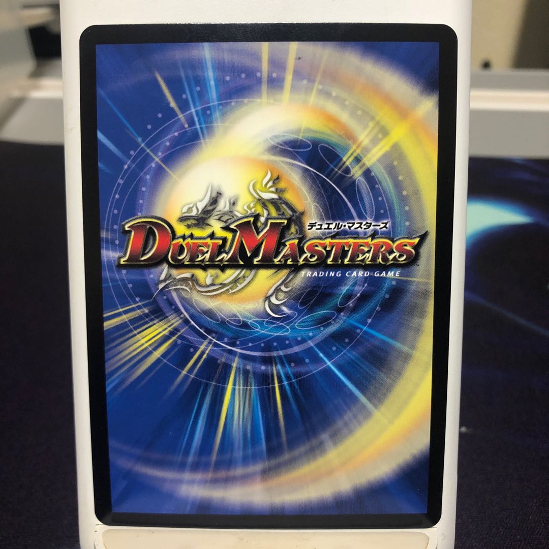 S級原始 サンマックス