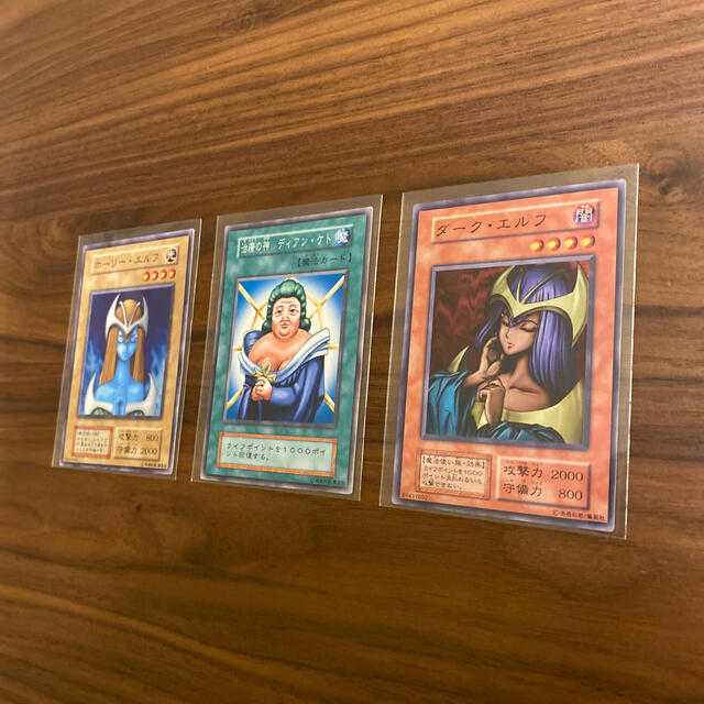 遊戯王　初期セット③