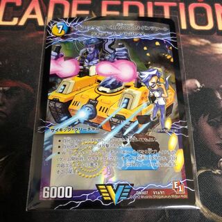 アクア・アタック＜BAGOOON･パンツァー＞