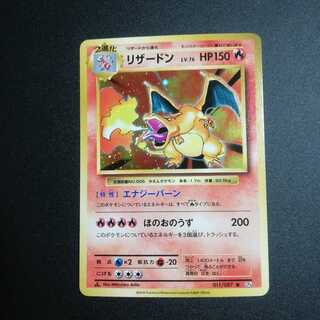 Charizard [R] {011/087}
