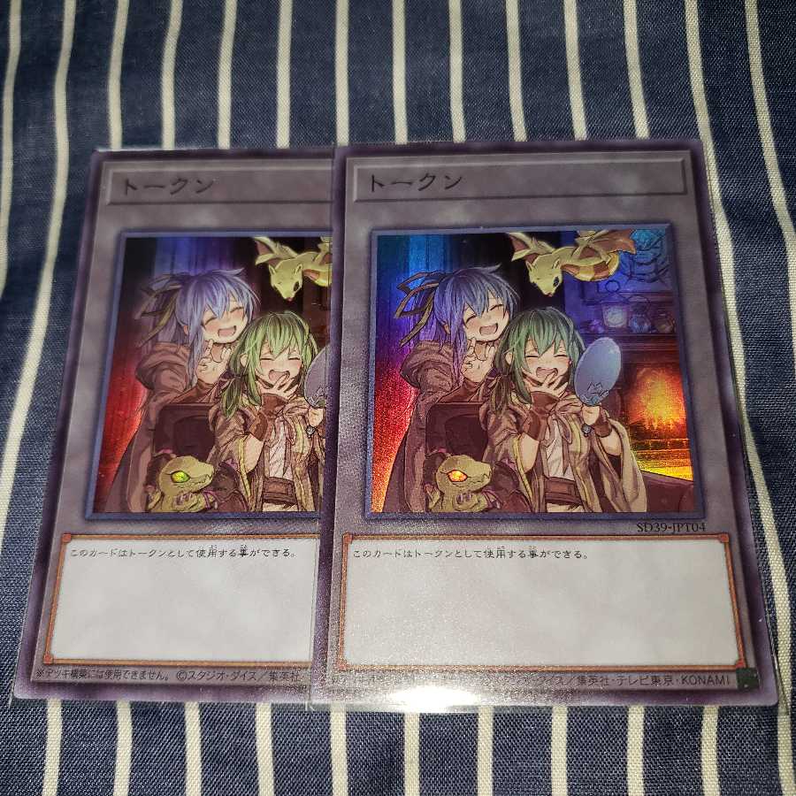 霊使い トークン セット 遊戯王 YOT ウィン エリア ヒータ アウス