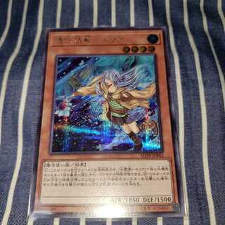 憑依装着-エリア　絵違いシークレット