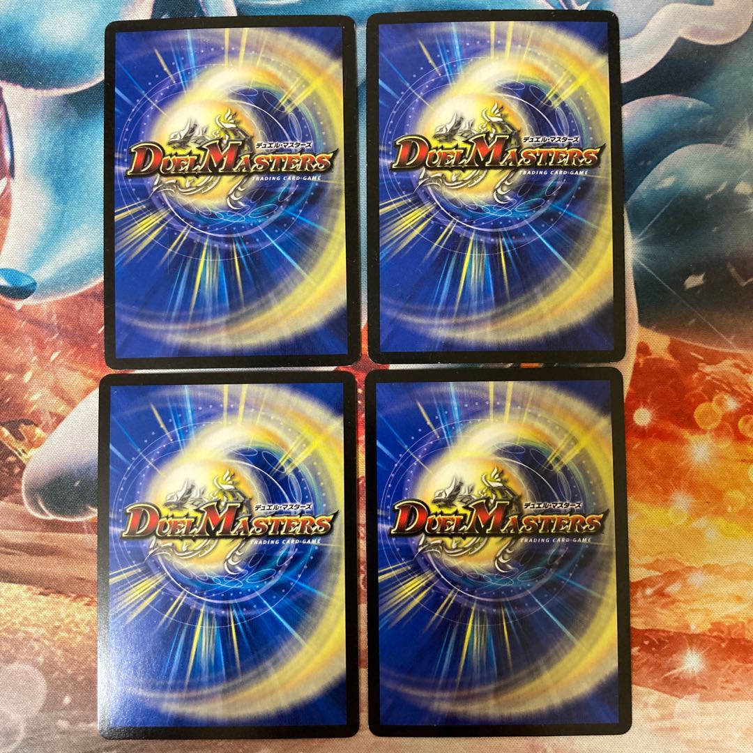 GF隊総大将 無敵ング