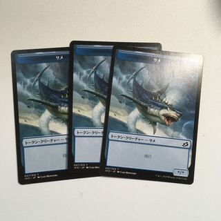 サメトークン3枚　(サメ台風)