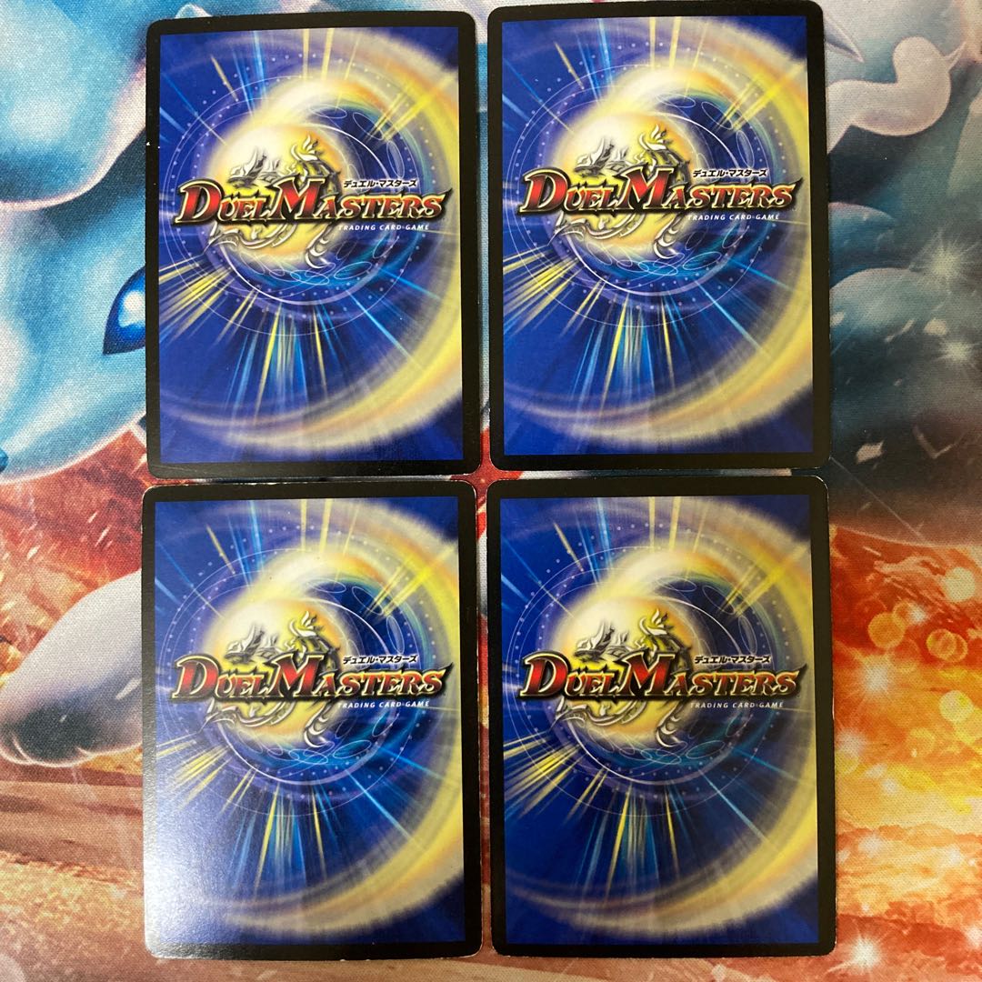 悪魔神ドルバロム