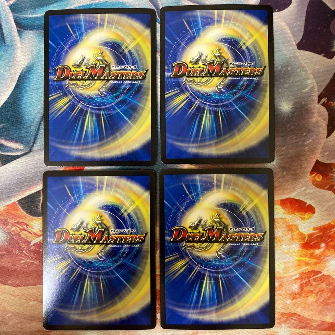 悪魔神ドルバロム