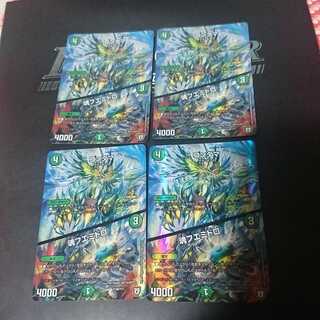 コンダマ｜魂フエミドロ