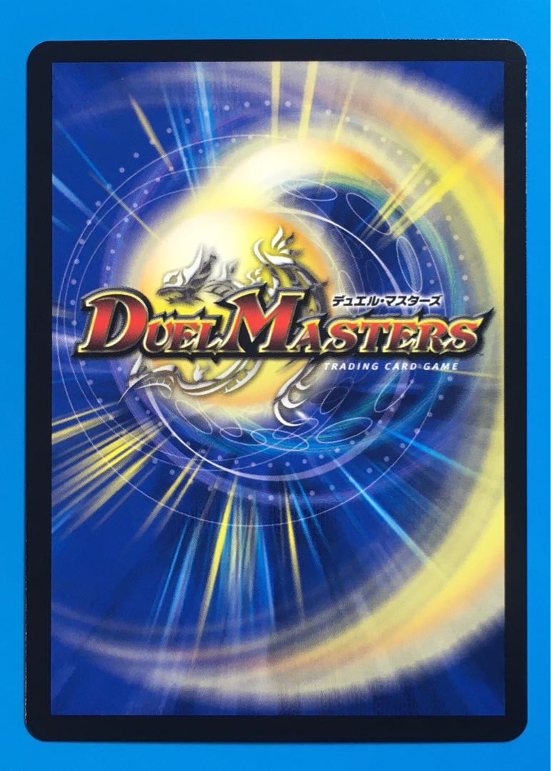 キング・ザ・スロットン7｜7777777