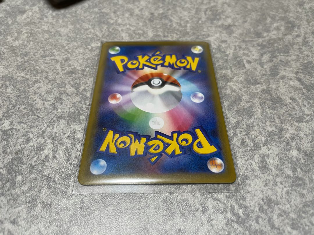 バシャーモVMAX HR