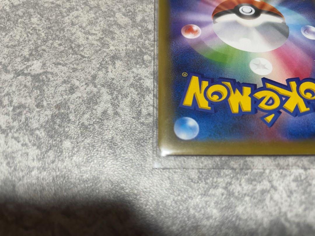 バシャーモVMAX HR