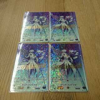 ティアーナイト テオ プロモ コングラ 4枚セット