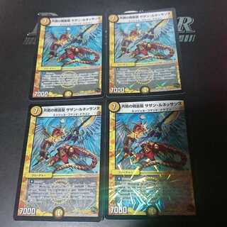 共鳴の精霊龍 サザン・ルネッサンス