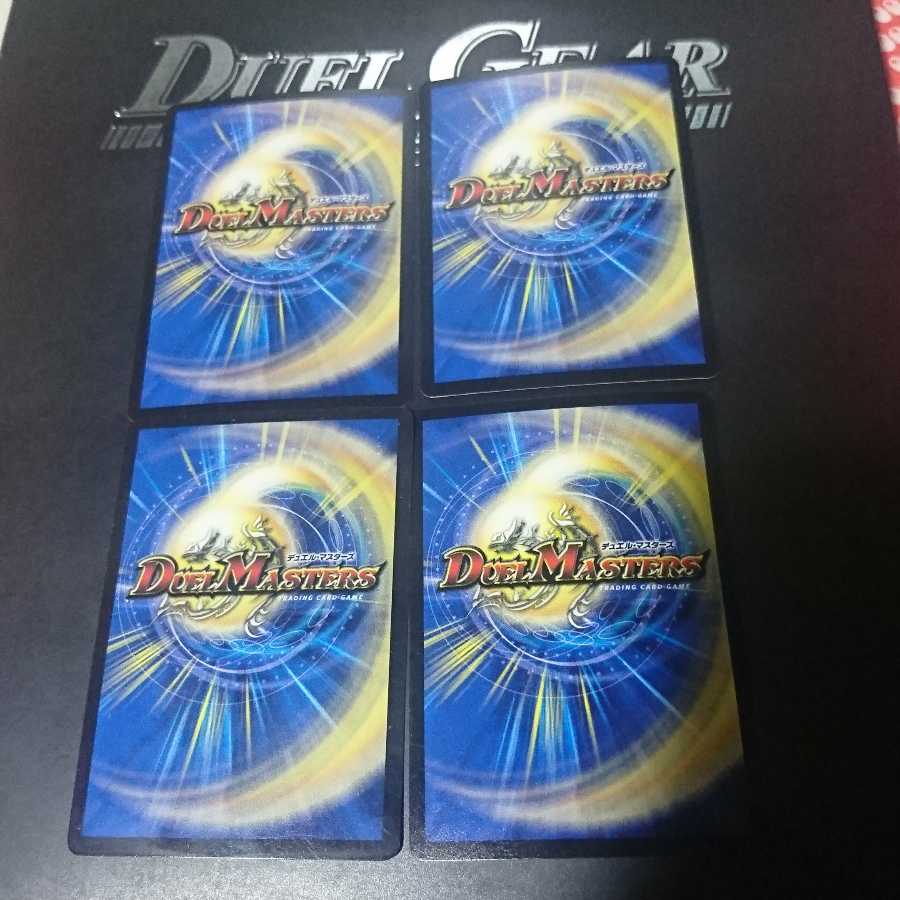 共鳴の精霊龍 サザン・ルネッサンス