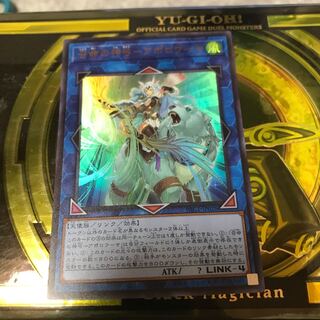 召命の神弓-アポロウーサ ウルトラレア