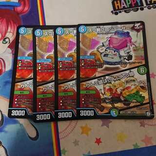 スゴ腕プロジューサー｜りんご娘はさんにんっ娘