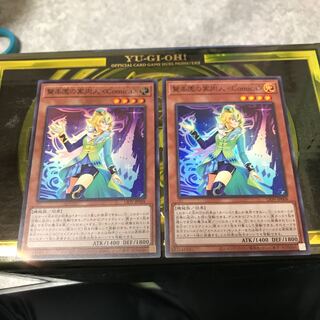 驚楽園の案内人 ＜Comica＞ スーパーレア２枚