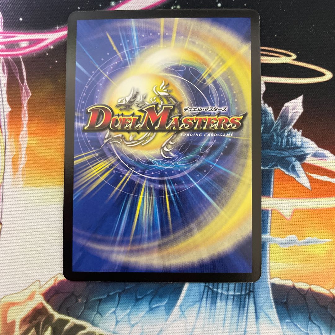 無双竜機ボルバルザーク